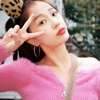 复活她
